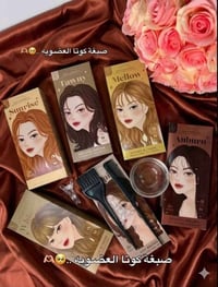 صبغات كوتا • ثبات ولمعان • بغداد