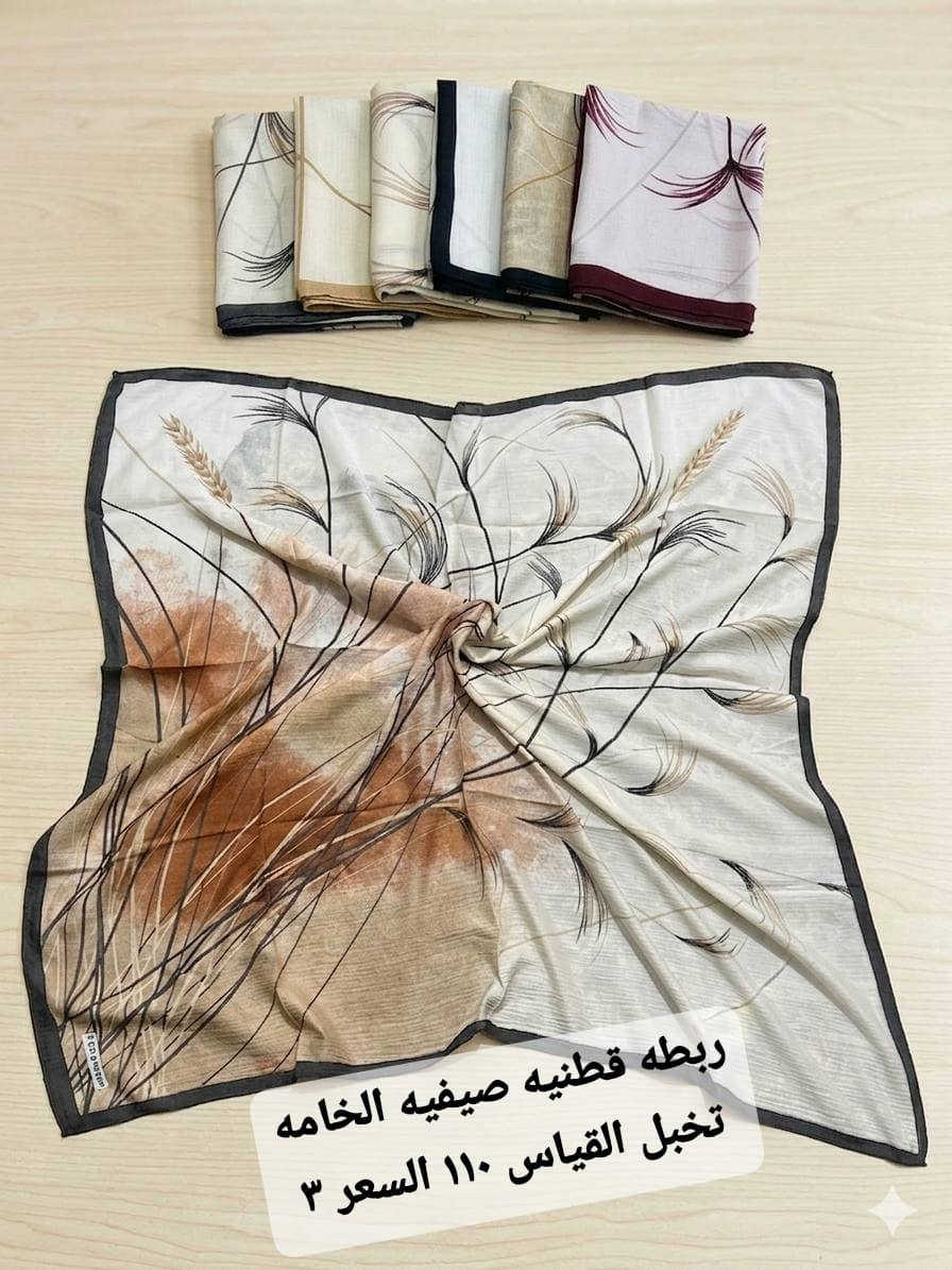 ربطات 
الاسعار داخل المنشور
العنوان المحل الورديه خارج قرب معمل ابو كيره شارع البصاروه 

توصيل داخل الحله 3000 محافظات 5000


**إذا كنت صاحب هذا الإعلان وتريد حذفه لأي سبب، رجاءا أرسل رسالة إلى الدعم الفني**