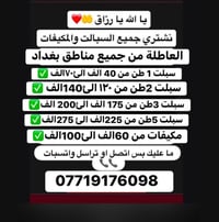 07719176098