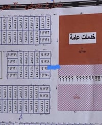 قطعه ارض عرصه  للبيع مساحة ٢٠٠متر  رقم القطعه ١٤١٧٤٩ ٠٧٧١٠٥٤٤٢٥٧