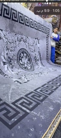 سجاد • تخفيضات • عرض