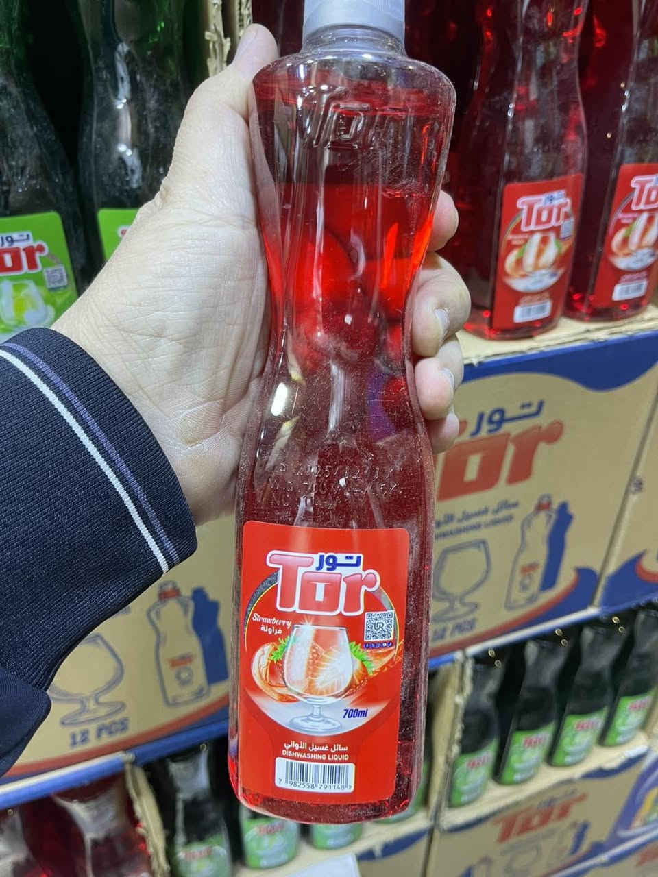 السـلام عَـليگم 
مُتـابعينا الگرام 
عرض خاص 🤗🤗🤗زاهي تور 650 مل السعر 500
كل ماهوه جديد 🩶
الاخــٰـــــــٰــــــــويـــــــٰــــــن
                                 مٰـــــــــــاركــــــــــــــت ✨✨

العنوان : بغداد حي القاهره الثانيه شارع اسلحة البرق مقابيل ثانويه الرافدين 📍
الهاتف :***********📞☎️
