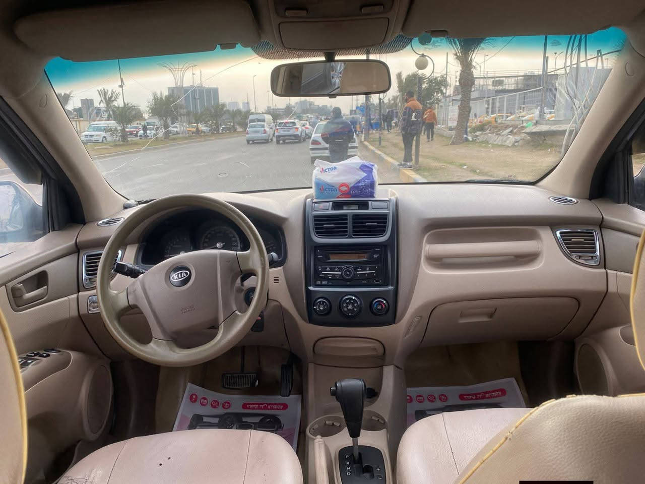 السلام عليكم سبورتج موديل 2009 رقم بغداد كفالة السونار مرفق بالمنشور السعر 115موبايل *********** كوت
