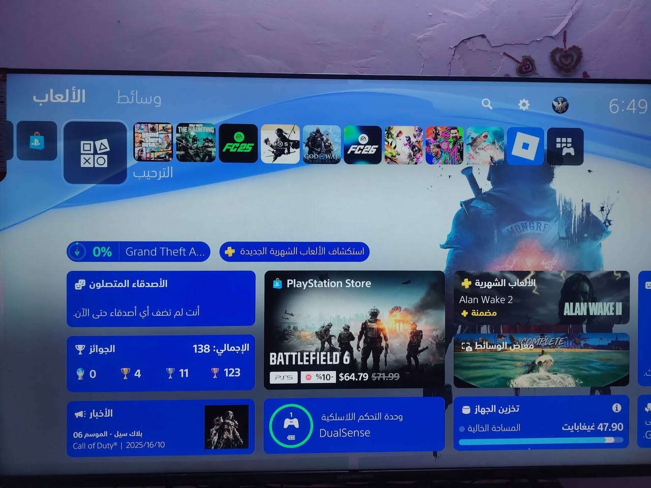 بلي ستيشن سلم عنواني بغداد
رقم واتساب
*********** بغداد, العراق
