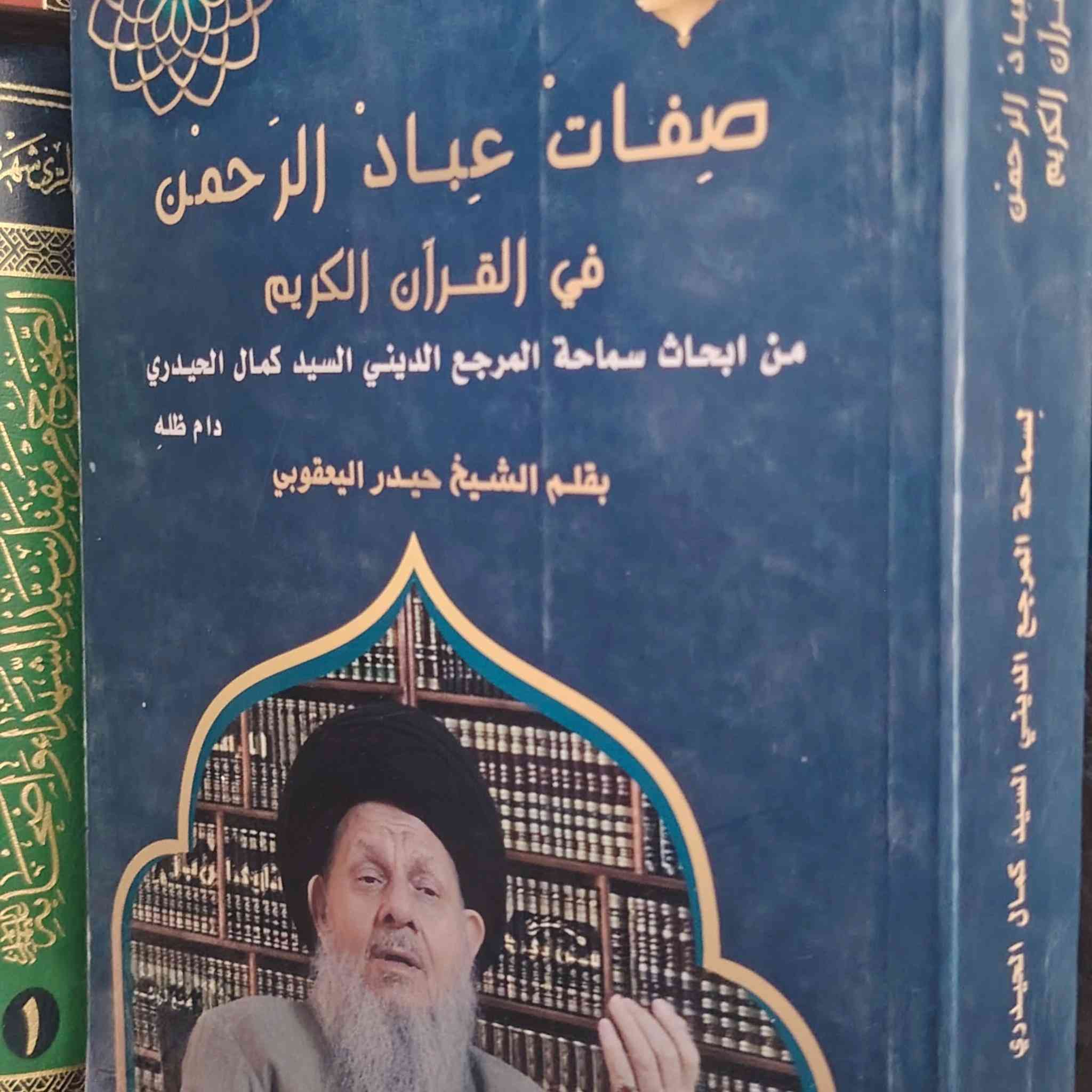 مجموعة من مؤلفات السيد كمال الحيدري


**إذا كنت صاحب هذا الإعلان وتريد حذفه لأي سبب، رجاءا أرسل رسالة إلى الدعم الفني**