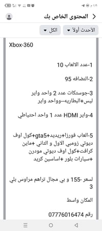 رخصة الادمن • كلشي بالصور • واسط