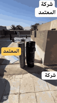 صار المتر درجه اولى إيطالي ب 5 الاف   0786 662 1145  بس اضغط  واتساب م...