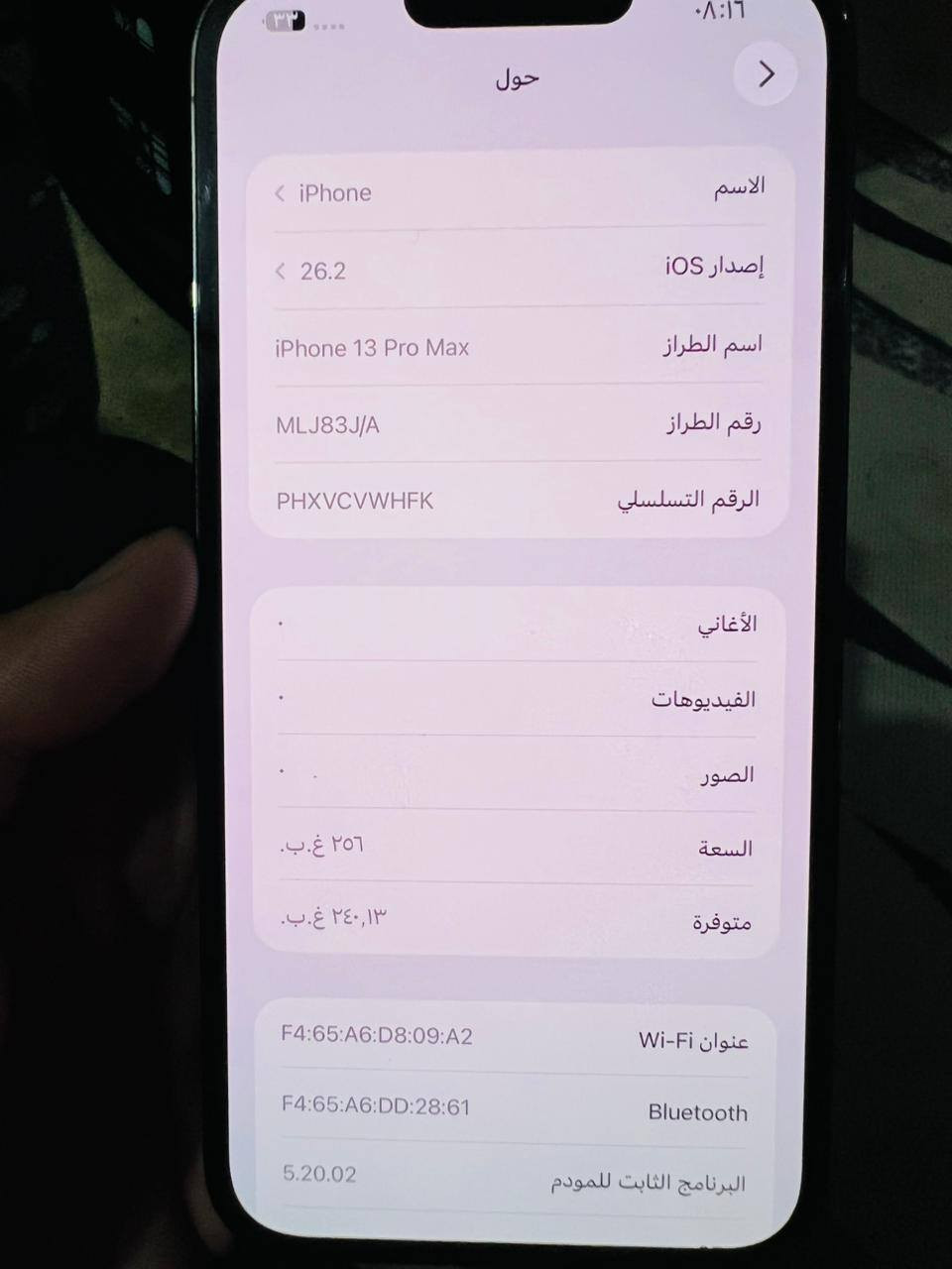 ايفون 13 برو ماكس لون اسود
بطاريه 95 
شرق اوسط نسخه اليابان شريحه وحده 
***********
