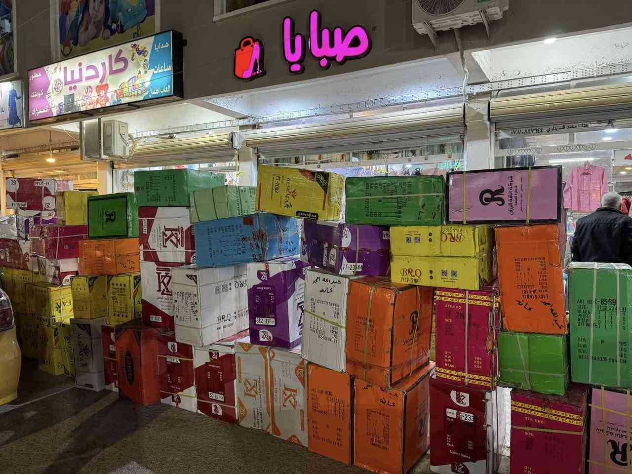 بضاعه العيد وصلت 🔥❤️


**إذا كنت صاحب هذا الإعلان وتريد حذفه لأي سبب، رجاءا أرسل رسالة إلى الدعم الفني**