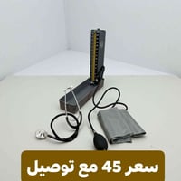 جهاز ضغط زئبقي • مع سماعة • دقة عيادية