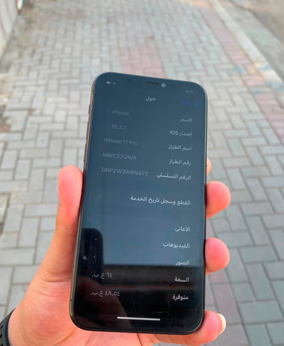 ايفون 11 برو. /64
مبدل شاشه وبطاريه 
سعره 155
مكان الدورة. ***********
