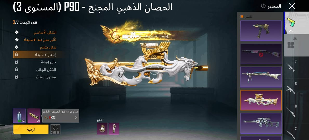 سلام عليكم 
. 
حساب للبيع مثل ما واضح كدامكم
 واذا تريد تشوف تفاصيل اكثر اطببك باركود عادي 
ابيع فقط ((وجه بوجه))  مكاني فلاوجه السعر 250 الف 
ربوطات ايميل ورقم وكوكل يتقيرن بنفس الوقت 
تفاصيل اكثر اتفضل خاص


**إذا كنت صاحب هذا الإعلان وتريد حذفه لأي سبب، رجاءا أرسل رسالة إلى الدعم الفني**