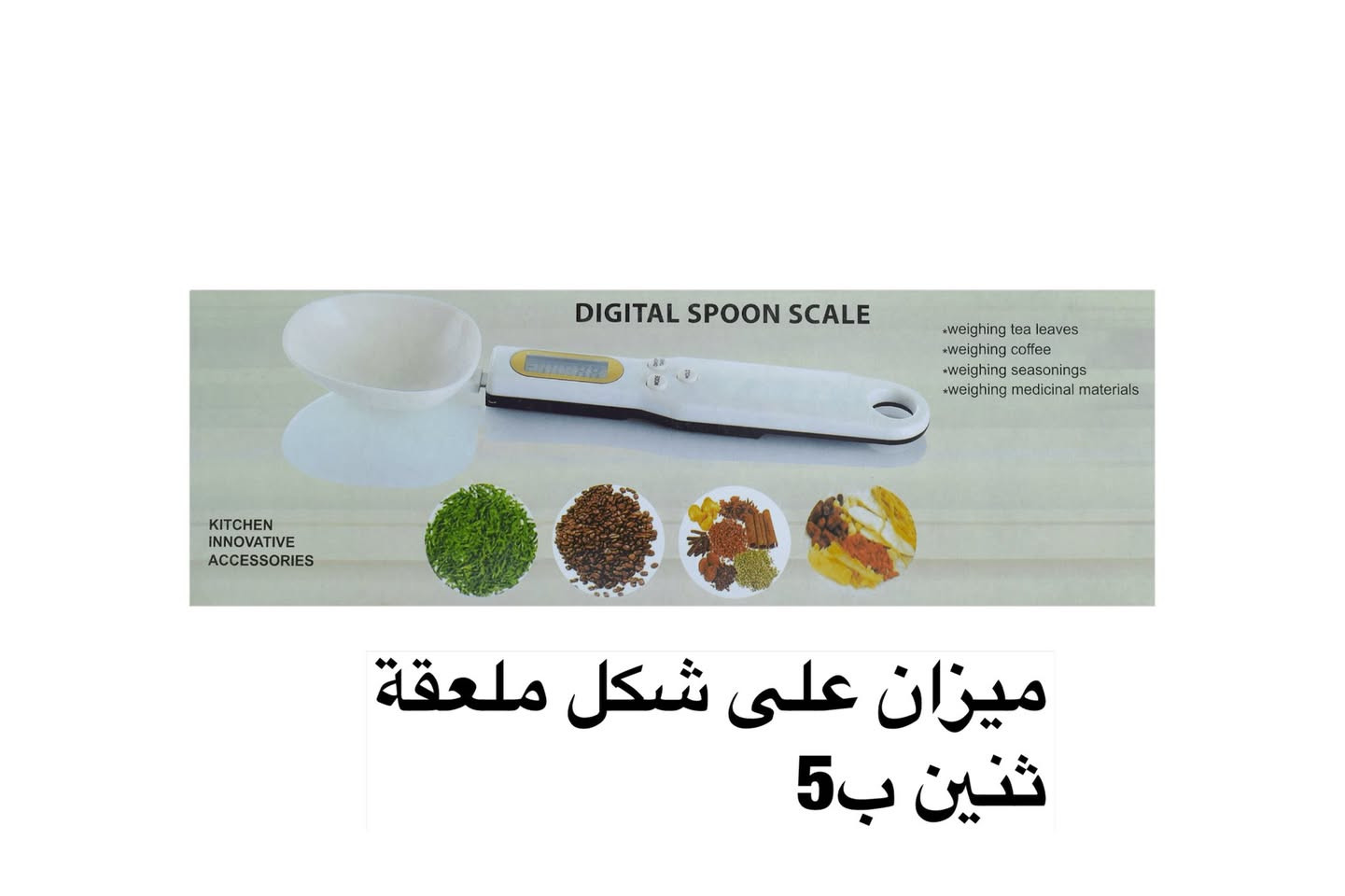 بضاعة جديدة / دز صورة الي تريده بالخاص ويه العنوان وتدلل


**إذا كنت صاحب هذا الإعلان وتريد حذفه لأي سبب، رجاءا أرسل رسالة إلى الدعم الفني**