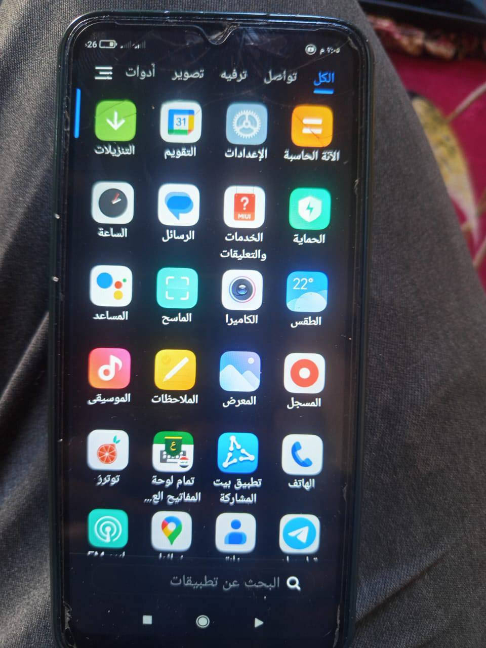 ردمي A9 بي فطر بلشاشه سعر 75 وبي مجال ***********
