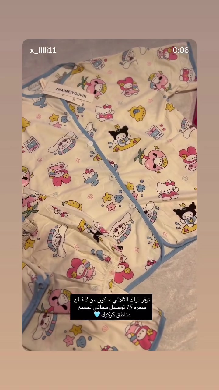 تصفيه والاسعار ع 5 🥹❤️


**إذا كنت صاحب هذا الإعلان وتريد حذفه لأي سبب، رجاءا أرسل رسالة إلى الدعم الفني**