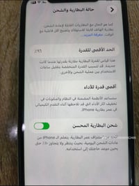ايفون ١١عادي للبيع ذاكراه ١٢٨ بطاريه ٩٦  اللون ابيض  فيس ايدي شغال  ال...