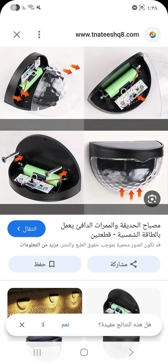 متوفر سعر القطعة 2


**إذا كنت صاحب هذا الإعلان وتريد حذفه لأي سبب، رجاءا أرسل رسالة إلى الدعم الفني**