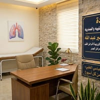 مجمع العباسي الطبي • باطنية وقلبية • غداً بعد الظهر