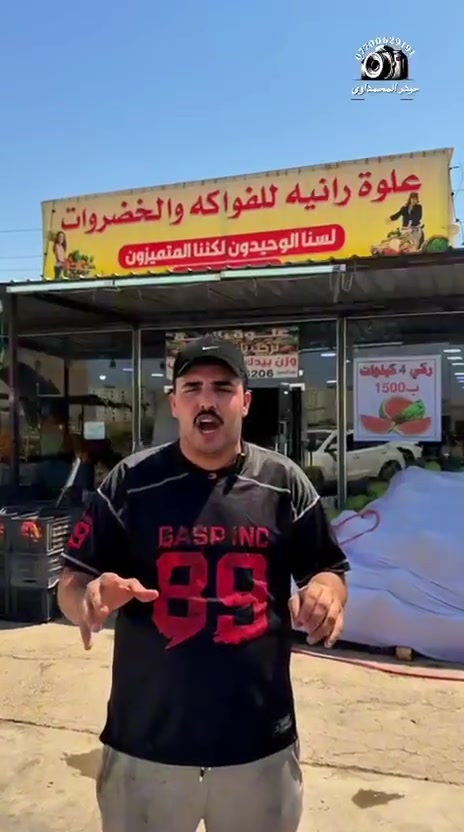 📍 العنوان: بسماية – الشارع العام، مقابل القوس، مجاور كوالدن هوم، علوة رانية
وتبقى العروض النار 💥💥💥💥مستمرة 🔥🔥😊
✨ أهلاً وسهلاً بكم في علوة رانية، الجودة والأسعار المناسبة بانتظاركم. ✨
 علوه رانيه


**إذا كنت صاحب هذا الإعلان وتريد حذفه لأي سبب، رجاءا أرسل رسالة إلى الدعم الفني**