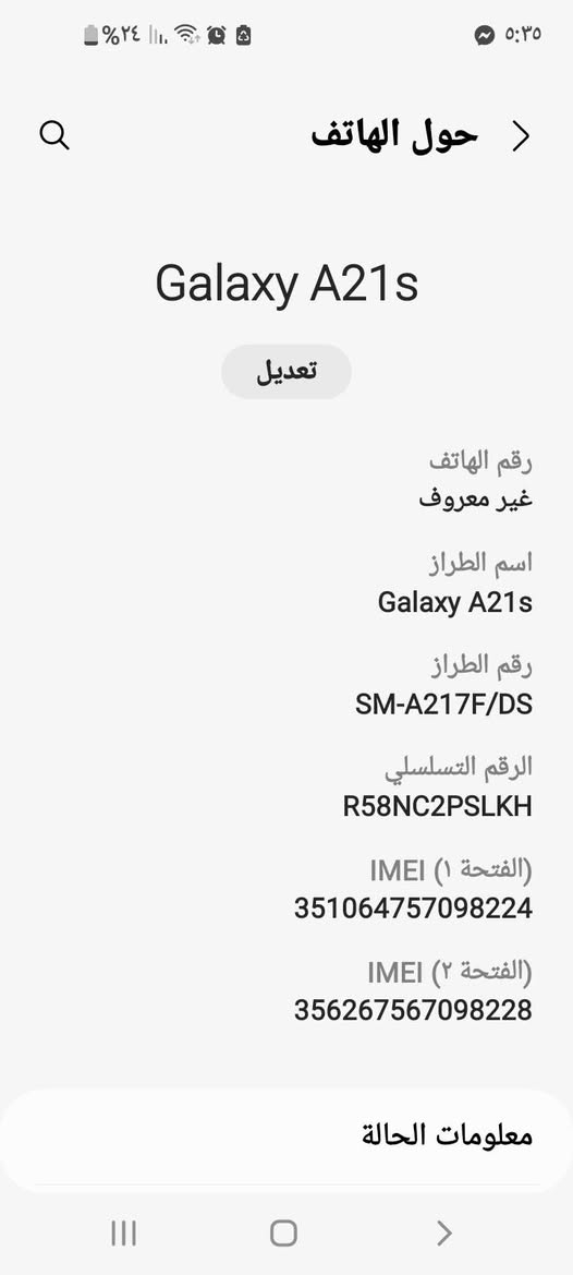 شاشه مكسوره كلشي شغال مكاني مدينه الصدر ذكرتا ٦٤سعر ٧٥ مجال بسيط


**إذا كنت صاحب هذا الإعلان وتريد حذفه لأي سبب، رجاءا أرسل رسالة إلى الدعم الفني**
