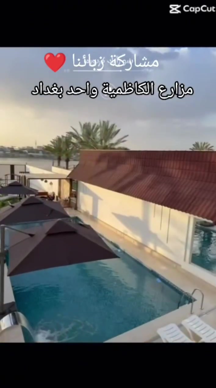كاظمية طي وعالشط وشي فاخر من الاخر موثقة باجرلي ***********
