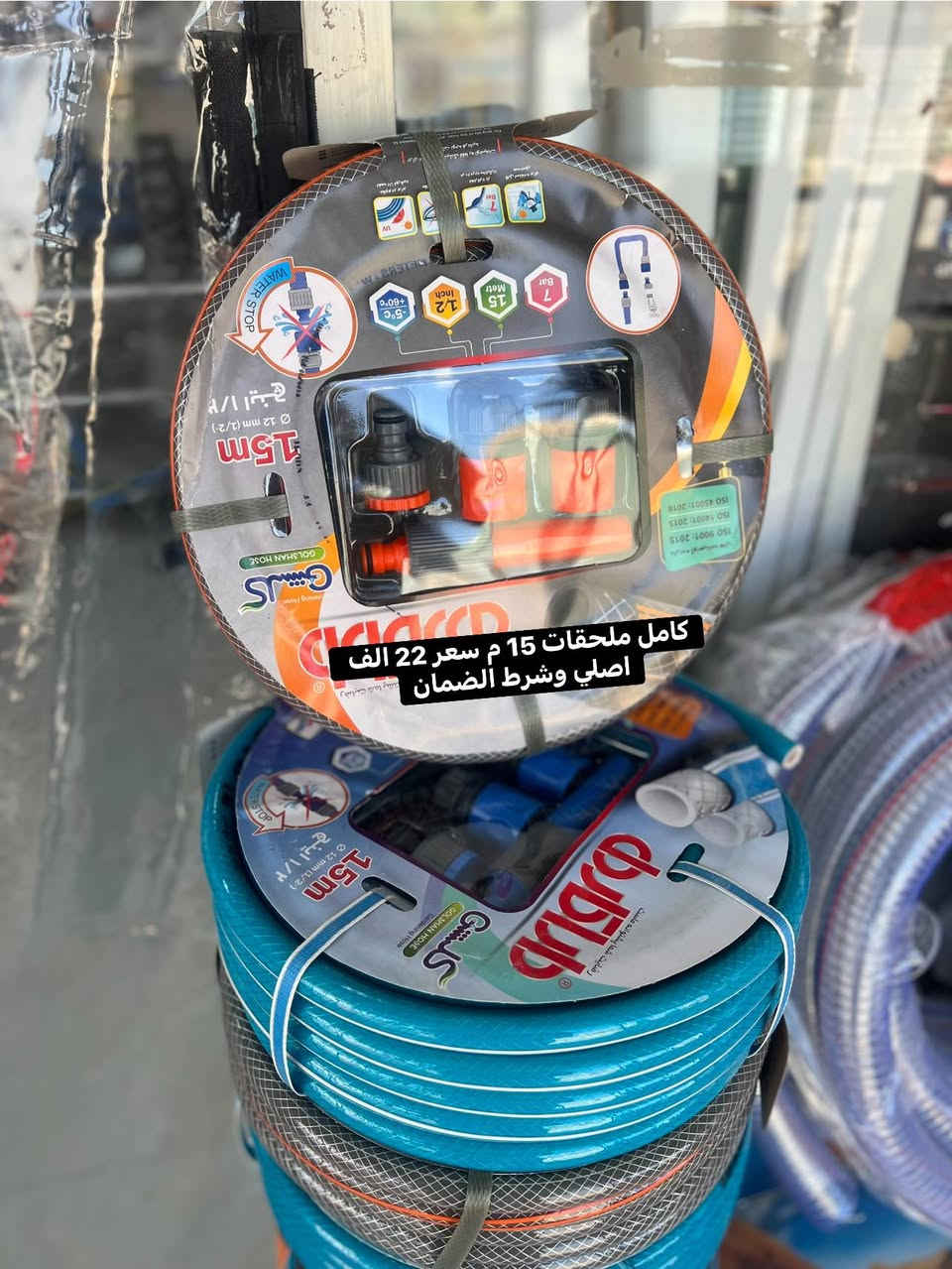 السلام عليكم اخواني توفرت بضاعه جديده واسعار تنافسيه شرط الاصلي وضمان
---------------------------------
شركة CAS الاصلي ضمان حقيقي نوعيه ممتازه 
 بلك سويت 32        سعر.  7الاف
ماشه حجري 13.      سعر      2500
ماشه بلك 13.               سعر.    3000
درنفيس فاحص القلاب     سعر. 2000
درنفيس فاحص الشفاف   سعر 2000
———————————————
صوندات اصلي +وسط +عادي
 صونده كاملة ملحاقت 15 م   سعر 22 الف فقط اصلي
صونده شفاف مسلح اصلي سعر 12 الف
صونده مسلح الوان اصلي 10 الاف
صونده وسسط 7 الاف


**إذا كنت صاحب هذا الإعلان وتريد حذفه لأي سبب، رجاءا أرسل رسالة إلى الدعم الفني**