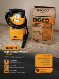ماطور ضغط عالي • INGCO • ٩٠ بار