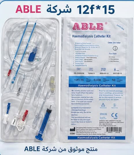 🚨🔥 يتوفر الآن لدى مكتب شريان دبل لومن مؤقت للغسيل الكلوي 🚨🔥 
نوفر لكم دبل لومن مؤقت (Temporary Double Lumen Catheter) بجودة عالية وكفاءة موثوقة، مناسب للاستخدام في جلسات الغسيل الكلوي، مع توفر عدة قياسات لتلبية مختلف الاحتياجات الطبية.
📌 القياسات المتوفرة:
✅ 8.5Fr × 10
✅ 10Fr × 10
✅ 10Fr × 12
✅ 12Fr × 15 (شركة ABLE)
✅12Fr × 20 ( Giant )
📞 للاستفسار والطلب (واتساب):
***********
📍 العنوان:
باب المعظم – تقاطع الصرافية – عمارة الجوهرة
