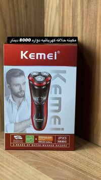 بضاعه اليوم 🔥 #جملة_اكسورات_سنتر_الاسعار        (مكان واحد لجميع المار...