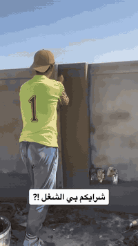 لبخ • قضاء ابي الخصيب • شغل درجه اولى