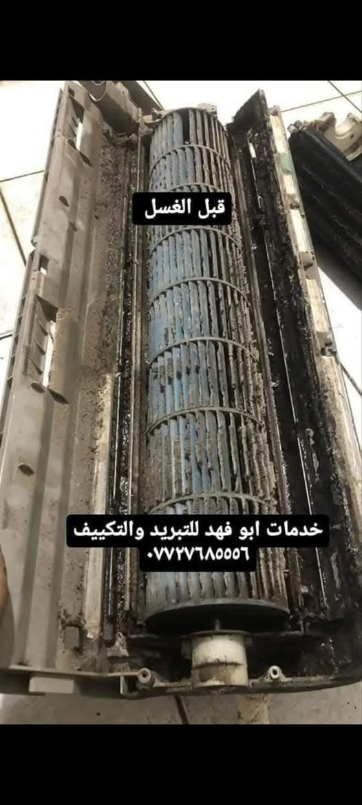 #غسل_ونصب_السبالت 🥶🥶🥶
((( خليك بيتك وحنه نوصلك)))
***********
/#نصب_سبالت  /#صيانه/
#شحن_غازR22  #وغاز410/
#تبديل_عاكس/ #تبديل_كمبريسر/
تنضيف القطع الداخليه والخارجيه بمحاليل خاصه/
-سرعه وامانه في نصب السبالت 
-عمل موقعي
-ضمان عملنا موسم واكثر
