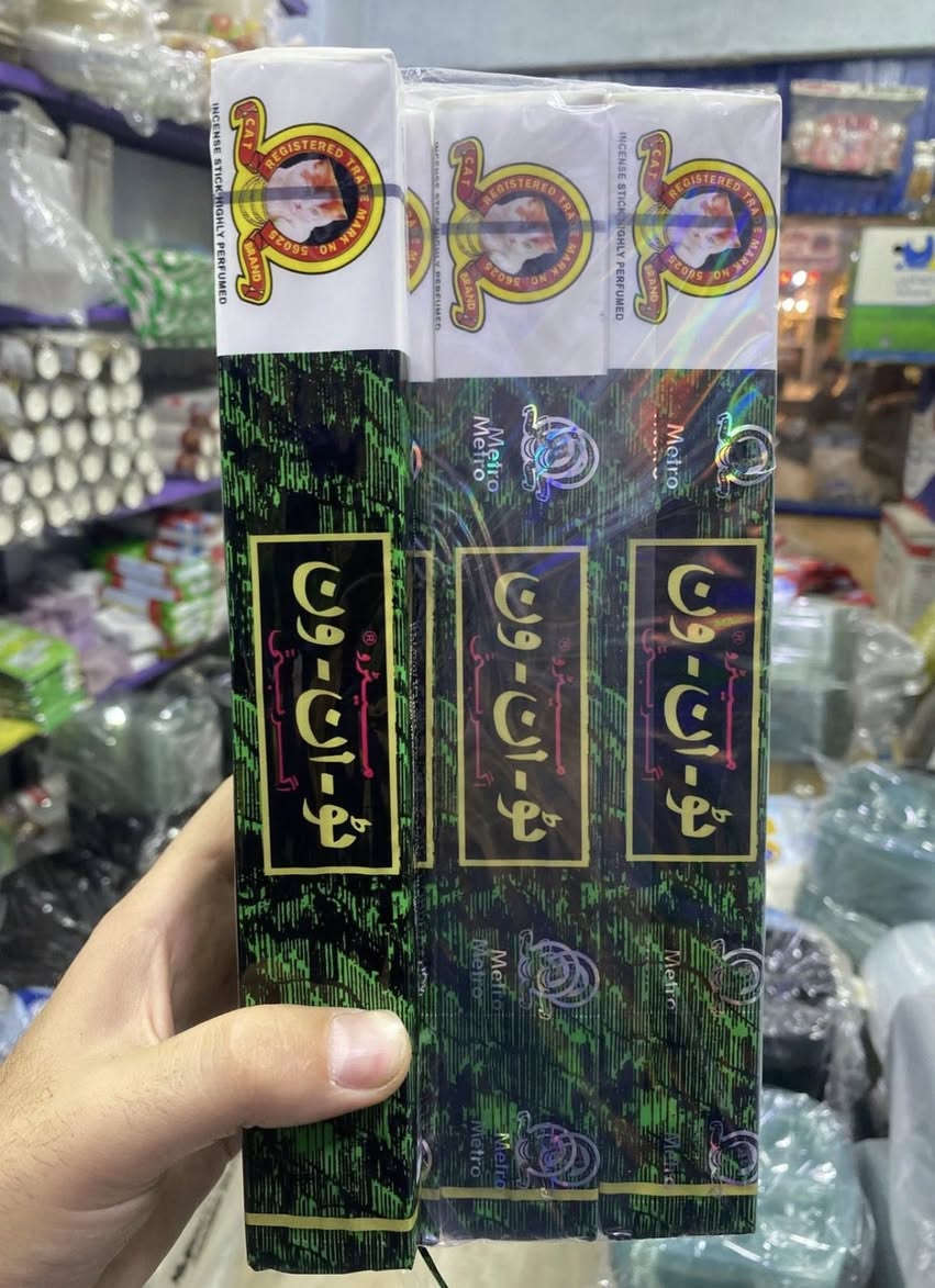 توفر اغلب أنواع البخور
درجة اولى


**إذا كنت صاحب هذا الإعلان وتريد حذفه لأي سبب، رجاءا أرسل رسالة إلى الدعم الفني**