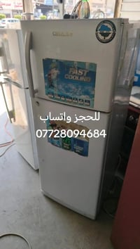 ثلاجه • ١٢قدم • ام الكبر والغزلان
