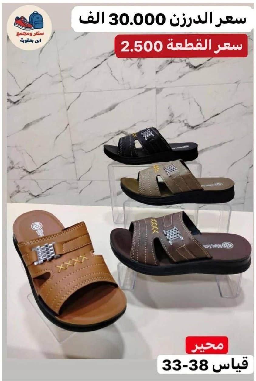 جـــﻤــــــــــــلة وبـــس📦✅
#عـــــروضنا_ماتخلص
للحجز واتســــــــــــاب 
مراسلة عبر الواتساب 
https://wa.me/9647745677378
قناة التلكرام 
https://t.me/JJJMLLA
كروب الواتساب 
https://chat.whatsapp.com/ESCfHytw9Pu4M43eSczK5C?mode=ac_c
