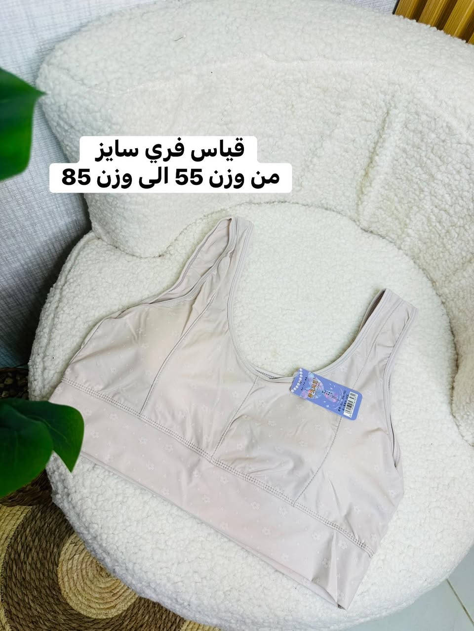 ملابس داخليه ✨
خامات درجه اولى 
قياسات داخل الصوره 
اطفال نسائي ومحير 

⤵️⤵️


**إذا كنت صاحب هذا الإعلان وتريد حذفه لأي سبب، رجاءا أرسل رسالة إلى الدعم الفني**