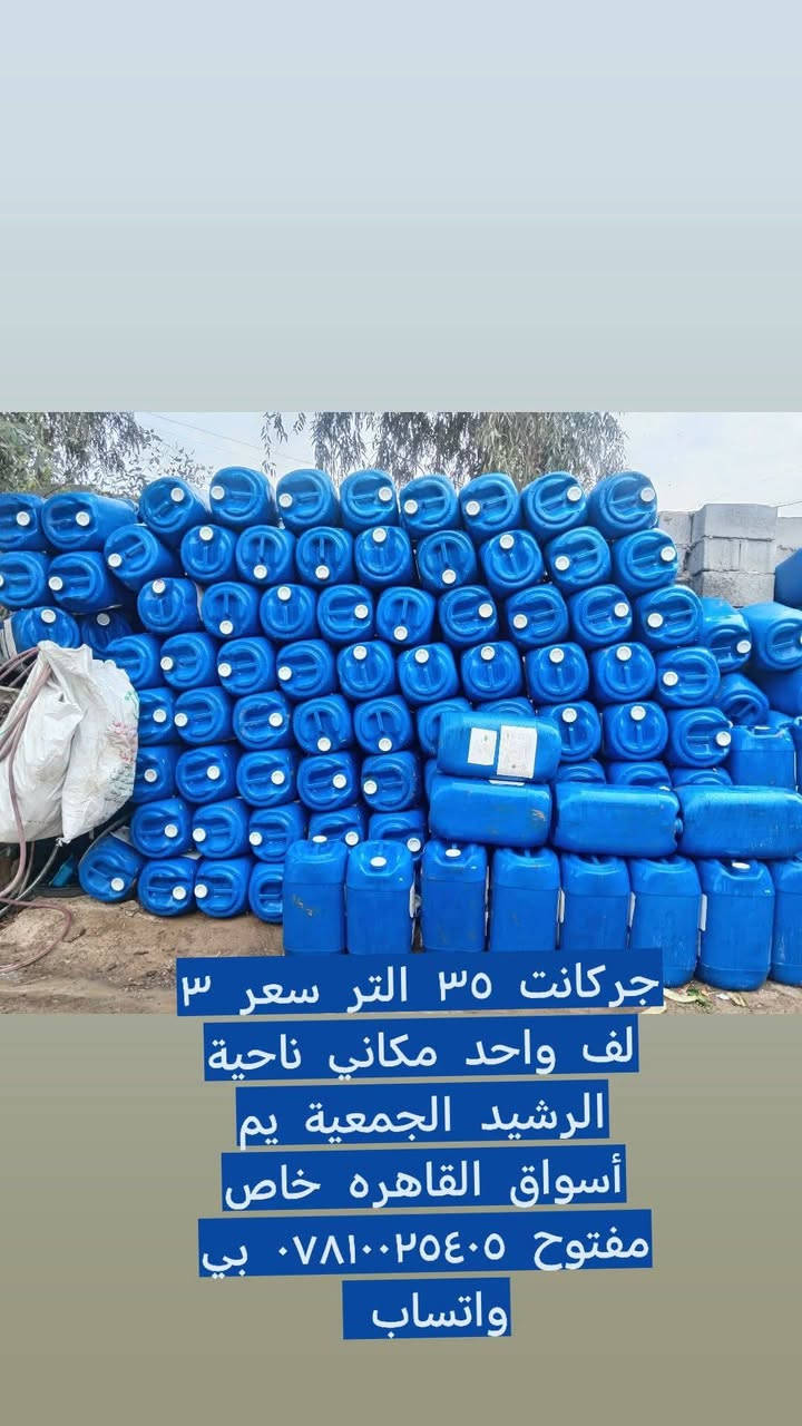 جمله مفرد


**إذا كنت صاحب هذا الإعلان وتريد حذفه لأي سبب، رجاءا أرسل رسالة إلى الدعم الفني**