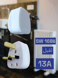 مواد إنشائية • صباغ • توصيل بسمايه