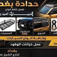 تصليح محركات • كافة الأنواع • شارع الشيخ عمر