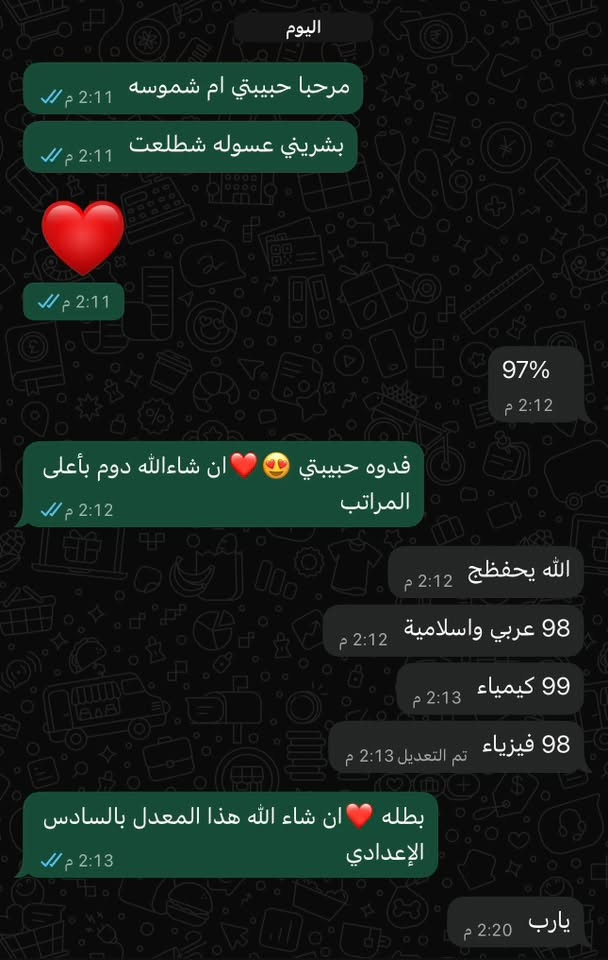 #تتوفر خطوط نقل مجانا للطلاب🚘
نستقبل جميع المراحل وطلاب الدور الثاني 😘♥️
للاستفسار***********
