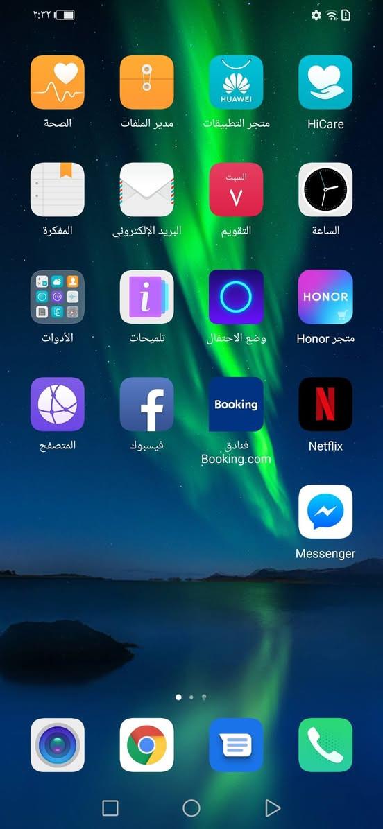 السلام عليكم..موبايل هواي اكس 8 هونر شريحتين للبيع السعر 125 النجف الاشرف ***********
