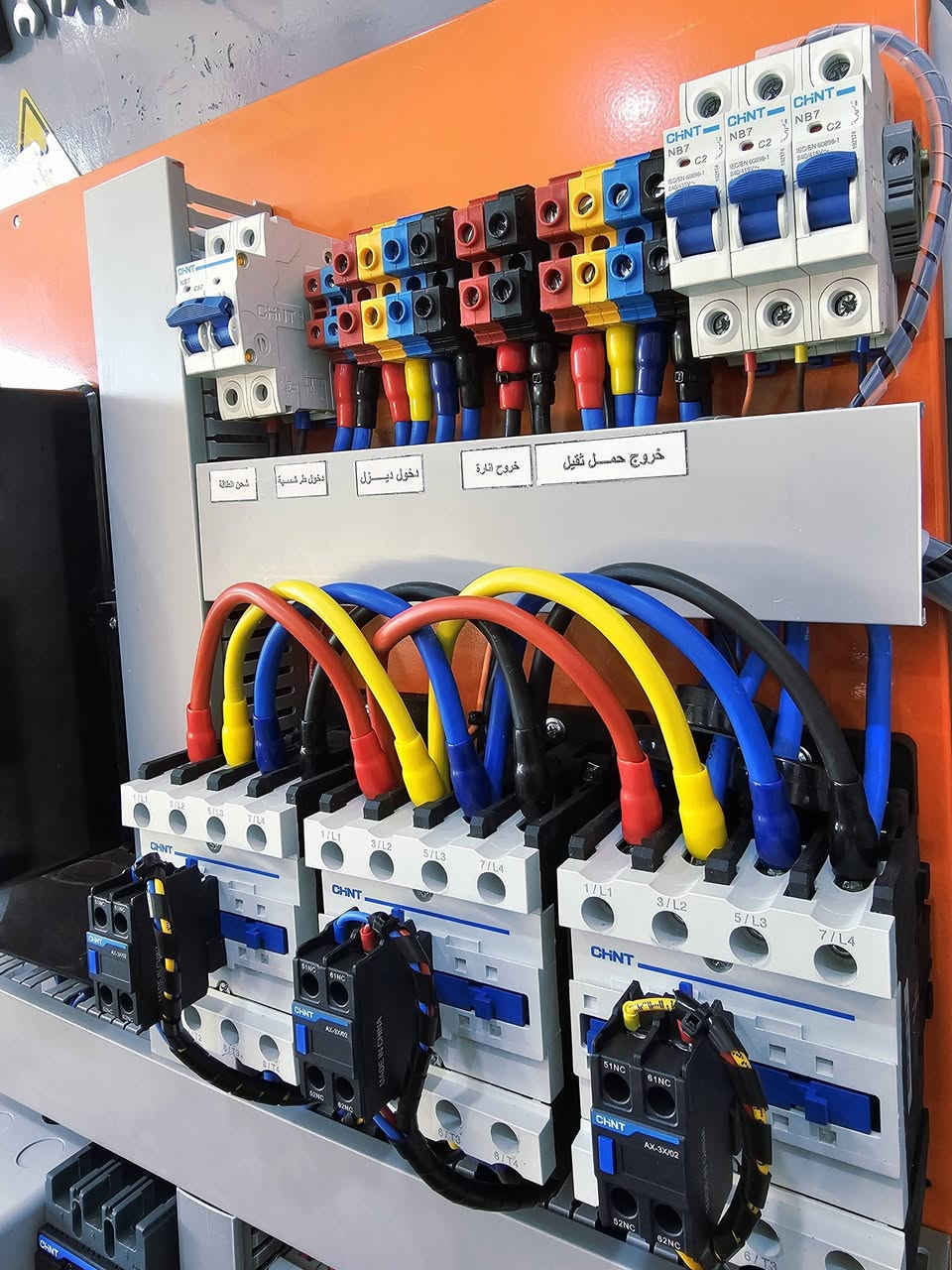 الحمد لله دائماً وأبداً .. 
اكمال لوحة ATS أنيقة بمواد CHINT ,, ثلاث مراحل ،، 
وطني ...
ديزل ...
طاقة شمسية ... 

القدرة للسيطرة الكهربائية  
***********

