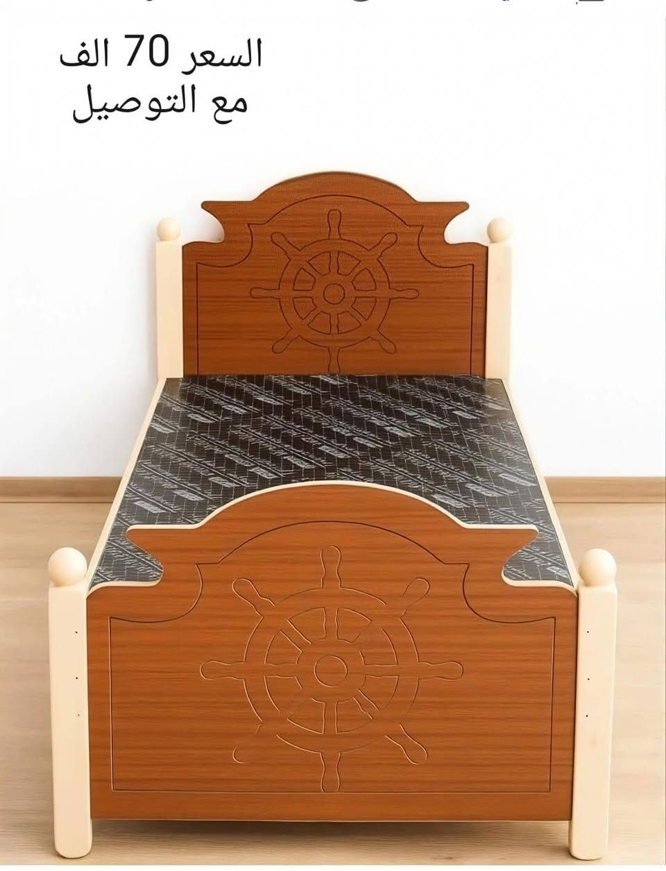 مصلايه خشب شغل عراقي مع عدد من الجرابي نفر كل صوره مكتوب بيهه السعر مع التوصيل


**إذا كنت صاحب هذا الإعلان وتريد حذفه لأي سبب، رجاءا أرسل رسالة إلى الدعم الفني**