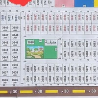 حي الاطارات • ١٥٠م • قطعة ٣٧١٢