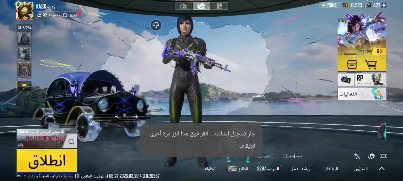 وجه لوجه 
قيم وخذ 
مكاني صلاح الدين قضاء الشرقاط 
للتواصل 
***********
