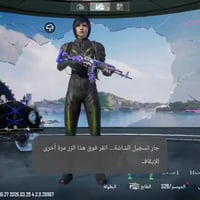 وجه لوجه • قيم وخذ • صلاح الدين قضاء الشرقاط