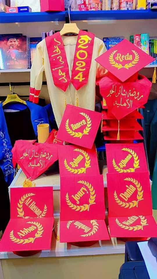 مكتبة ماريانا للطباعة و التطريز 
صار موعد التخرج وفتحنا الحجوزات
تجهيزات تخرج كاملة
روب
قبعة
وشاح
درع
بروش
طباعة وتطريز حسب الطلب 
موديلات مختلفة والوان مختلفة
متوفر تجهيز كليات ومدارس و روضات
تجهيز كميات باسعار مناسبة جدا
سارعوا بالحجز ويانه
للحجز والاستفسار
مراسلة الصفحة يوجد خدمه توصيل لجميع محافظات العراق


**إذا كنت صاحب هذا الإعلان وتريد حذفه لأي سبب، رجاءا أرسل رسالة إلى الدعم الفني**