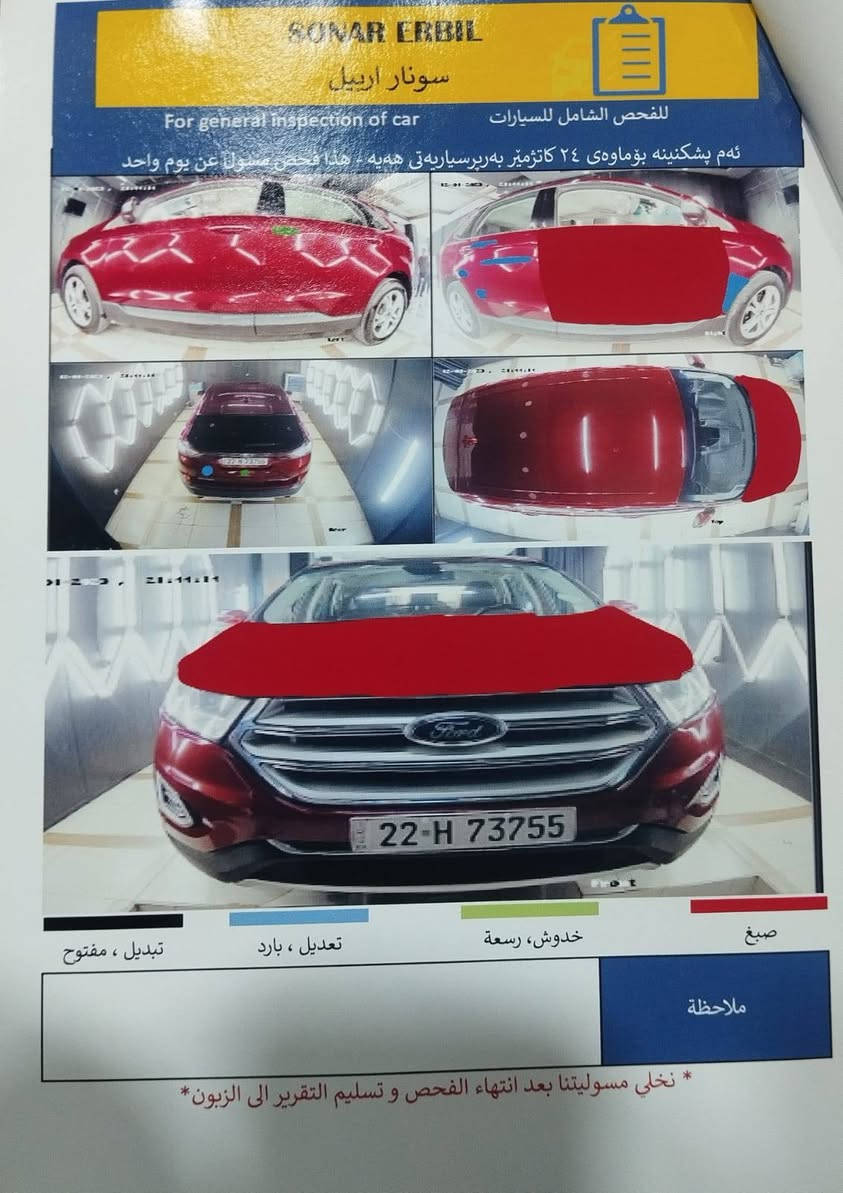 فورد ايدج ٢٠١٧  تيتاليوم فول مواصفات ما عدا سقف سلايت ..
الضرر قطعتين صبغ بدون دواخل.
محرك اربع سلندر مفتوح بحالة جيدة 
للعلم محركها سعرة ٦٠٠ دولار 
*********** كركوك, العراق
