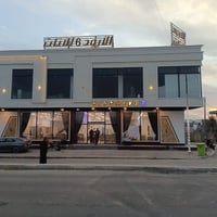 الرمادي شارع 40 • بناية تجارية • ٧٠٠م