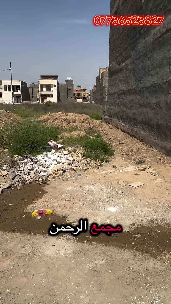 سلام عليكم قطعه أرض 100متر للبيع كامل خدمات 
الواجه: 6وربع
النزال: 16
سند 25 تنازل شركة وقرار محكمه
الموقع: الدورة البوعيثه مجمع الرحمن شارع10
السعر مناسب(37)  بيع سريع للشراي يتصل ما اجاوب تعاليق فقط! اتصال
***********

