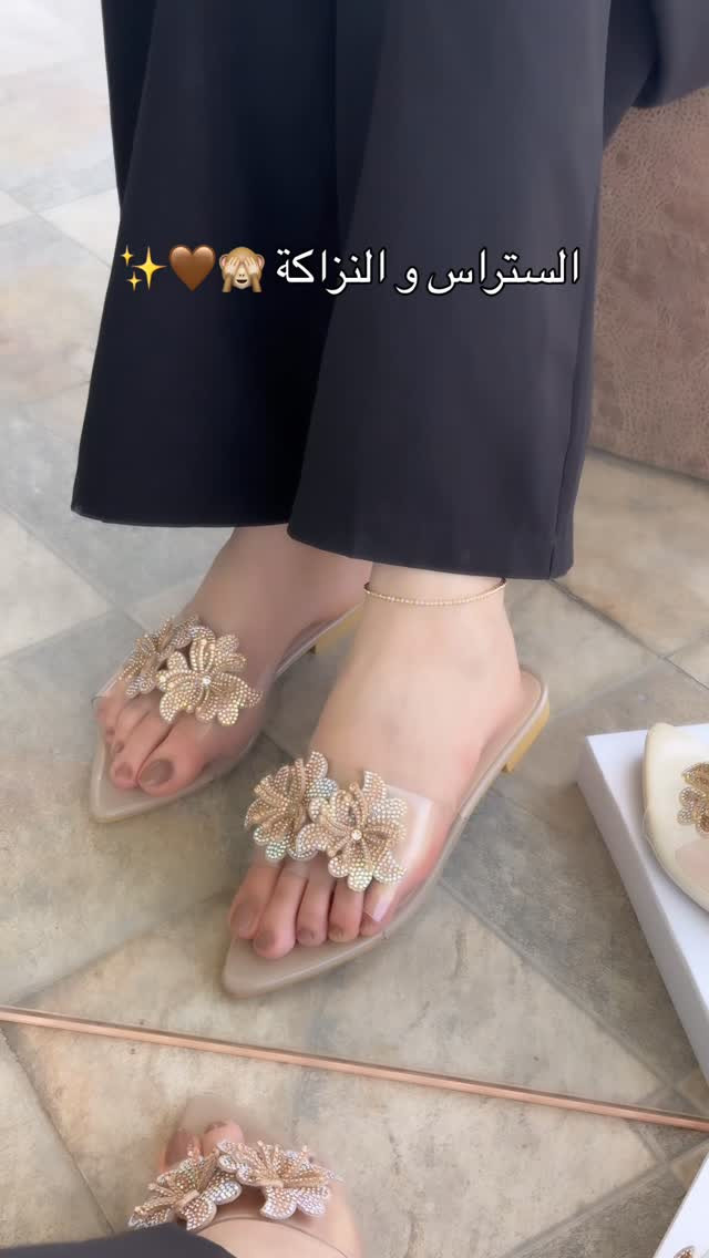 ⁨	سليبر فلات 🩷🌸✨.
شغل و كوالتي راقي 
قاعدة مريحة ، خفيفة الوزن 
القياسات 37_38_39_40_41
السعر 15 

📍الفرع الاول : العامرية شارع العسل مجاور مكتبة العسل
📍الفرع الثاني : العامرية شارع العسل مقابل مجمع اليزن
📍الفرع الثالث : الاعظمية شارع الضباط مقابل كص الآغا البغدادي⁩⁩


**إذا كنت صاحب هذا الإعلان وتريد حذفه لأي سبب، رجاءا أرسل رسالة إلى الدعم الفني**